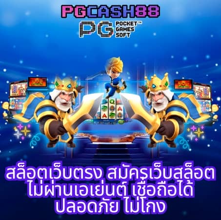 ผลบอลไทยth