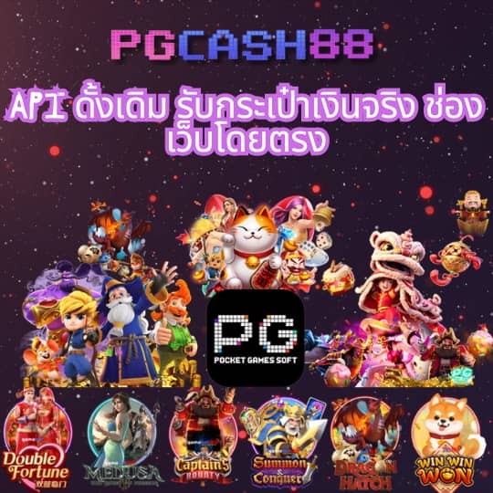 ผลบอลไทยth