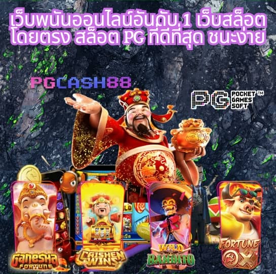 ผลบอลไทยth